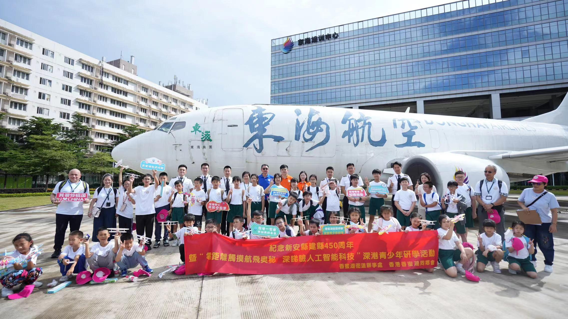 零距离触摸航飞奥秘深睇验人工智能科技