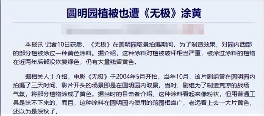 陈凯歌为何弃倪萍选陈红,陈红回应插足陈凯歌与倪萍事件