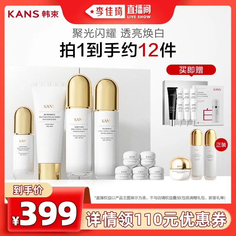 李佳琦618美妆节直播的预告单,李佳琦618直播预售清单