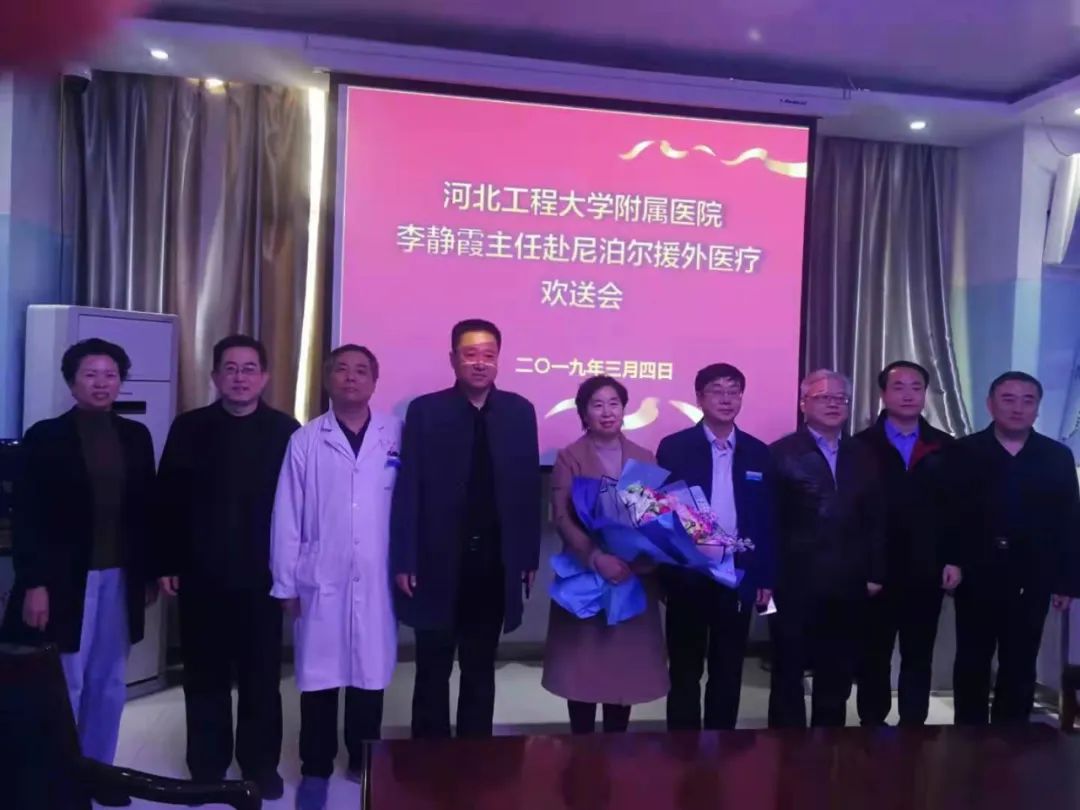 「十大名医风采」——记河北工程大学附属医院妇科主任李静霞