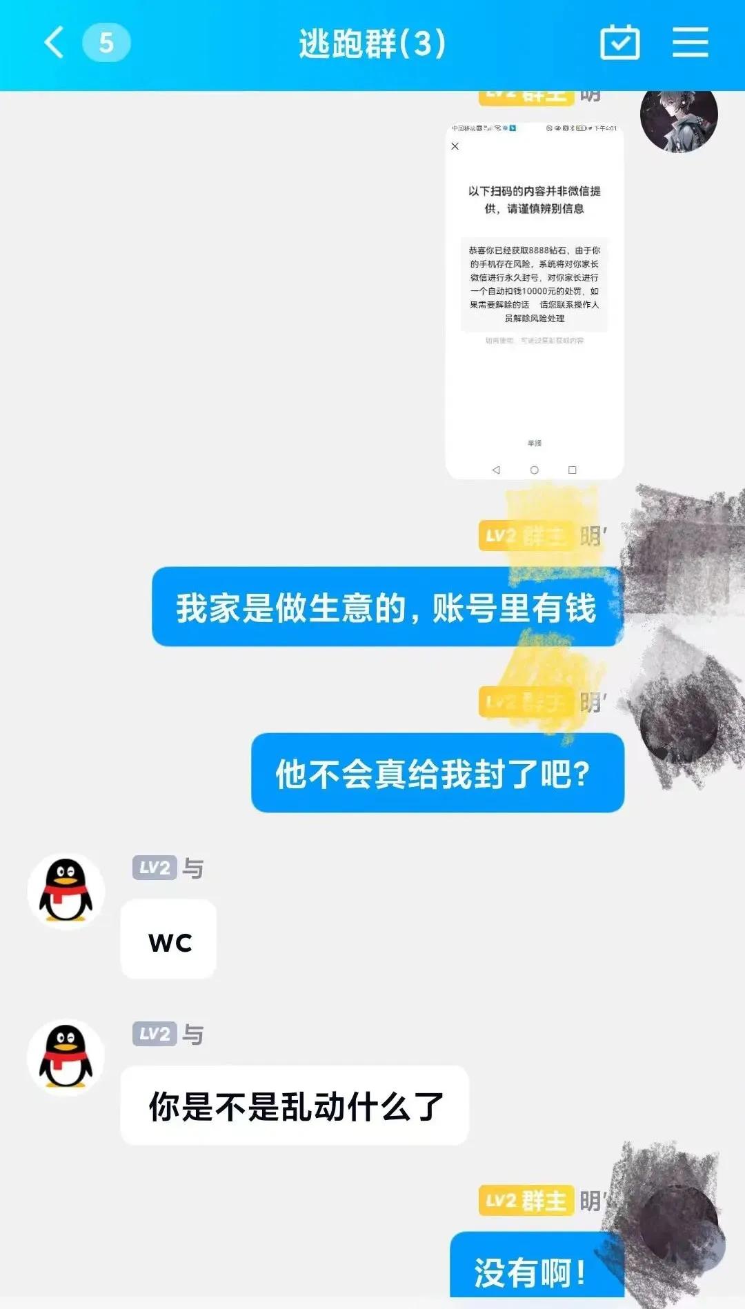 孩子玩游戏被骗800元,孩子玩游戏被网络诈骗被骗好几元