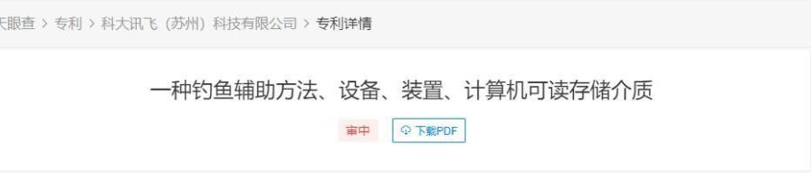 如何防止滥用人工智能,人工智能辅助最新消息