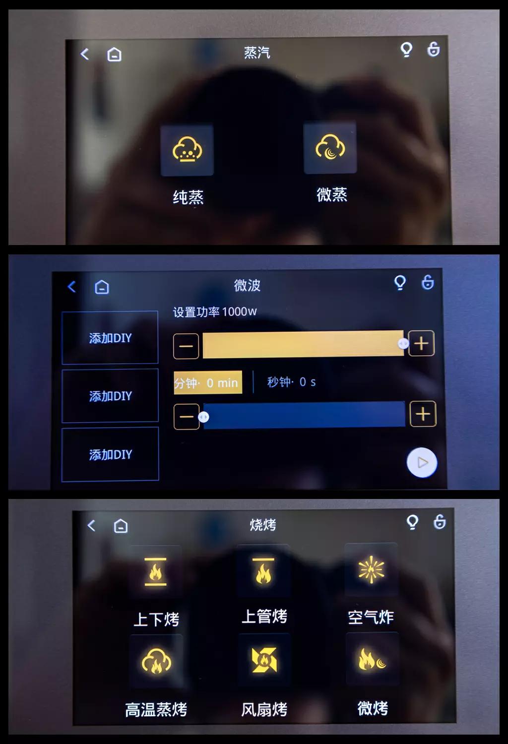 微蒸烤一体机东芝和松下哪款好,微蒸烤一体机东芝测评
