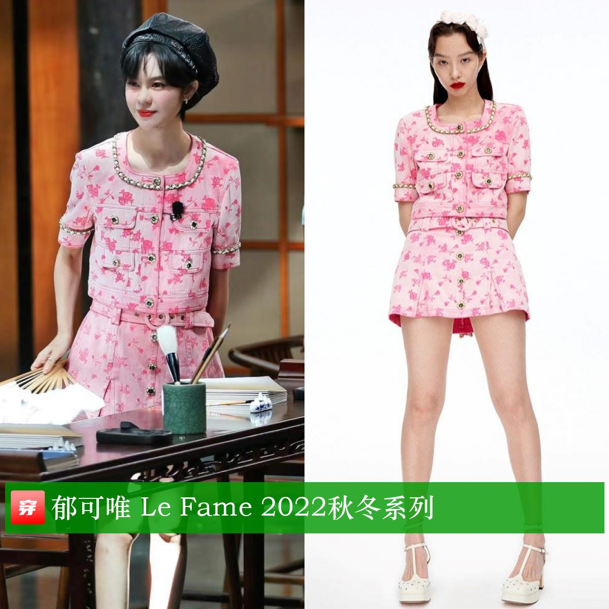 王一博华晨宇杨超越迪丽热巴,王一博和华晨宇谁漂亮