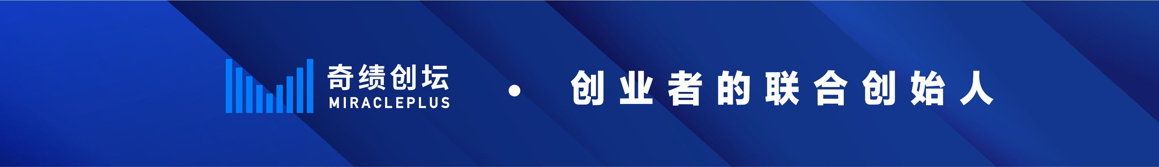 陆奇年度分享：前沿科技创新创业趋势分析,2022