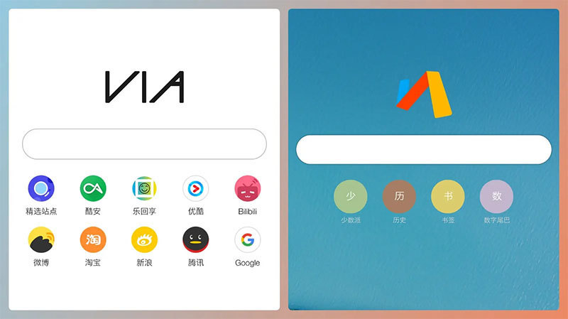 夸克uc浏览器哪个好用,夸克与alook浏览器哪个好用