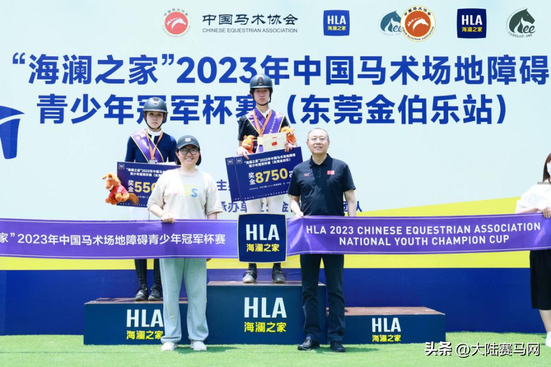 沈阳东骏青奥马术俱乐部有限公司,沈阳东骏青奥马术