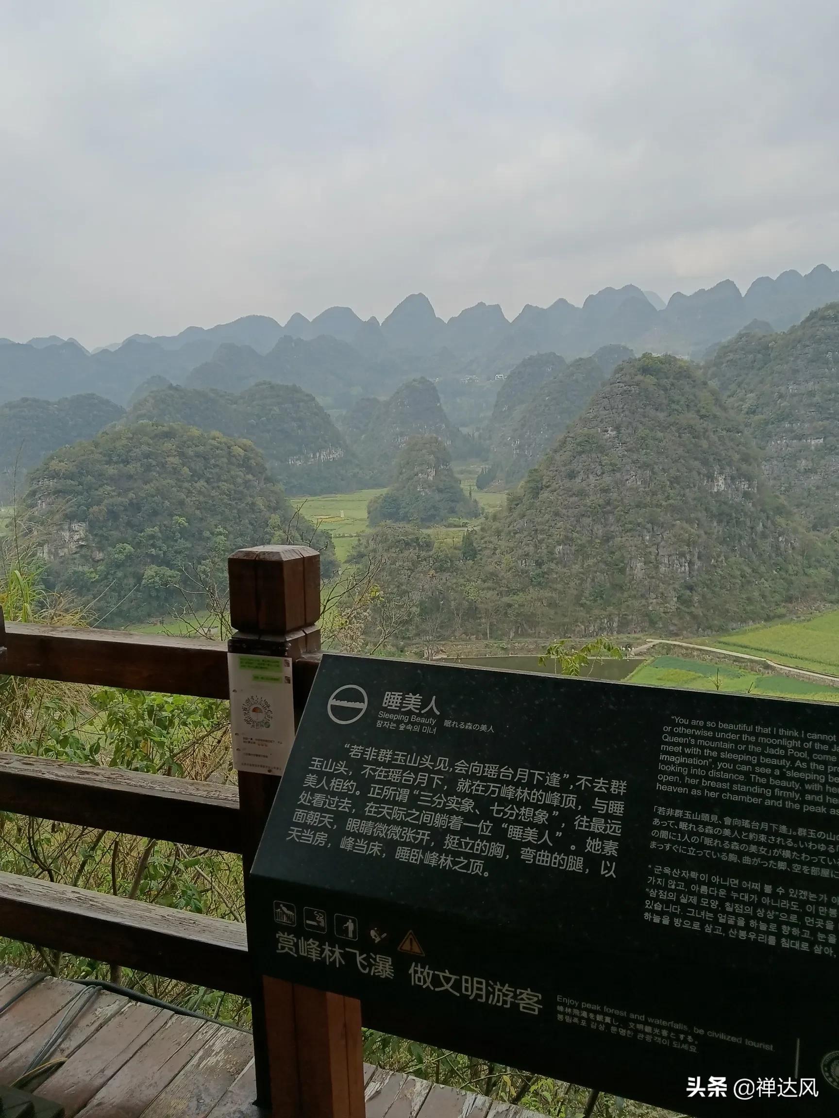贵州深度旅游自由行,贵州旅游深山攻略