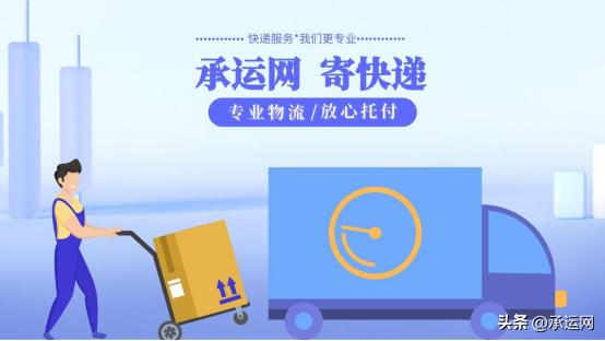 微信哪个小程序寄件最便宜,寄件小程序怎么做到低价的