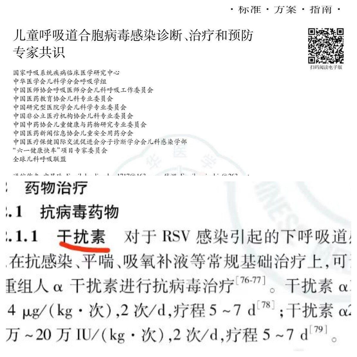 24天宝宝得肺炎怎么治疗最好,儿科肺炎用药进口头孢