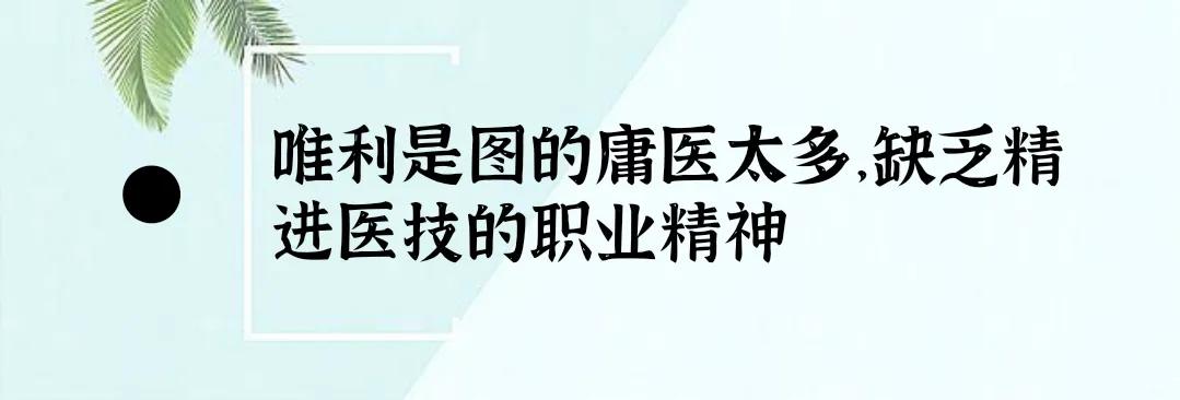 中西医结合治疗危害,国家对中医的发展有哪些利好政策