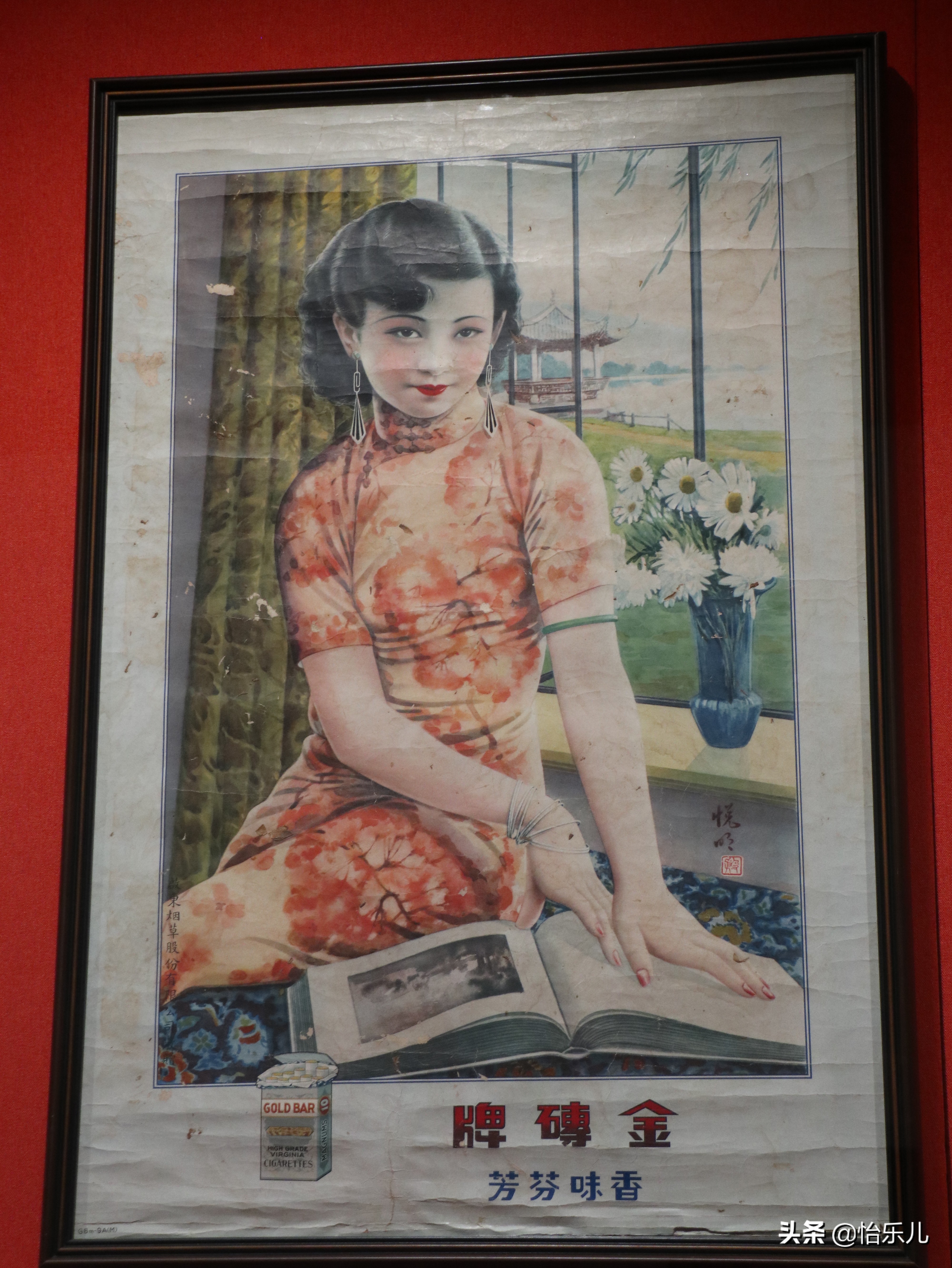 88张图还原百年前广东人“海淘”账单：穿衣化妆购物竟如此时髦