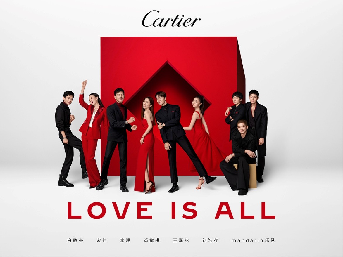 白敬亭李现王嘉尔卡地亚,李现白敬亭卡地亚跳舞