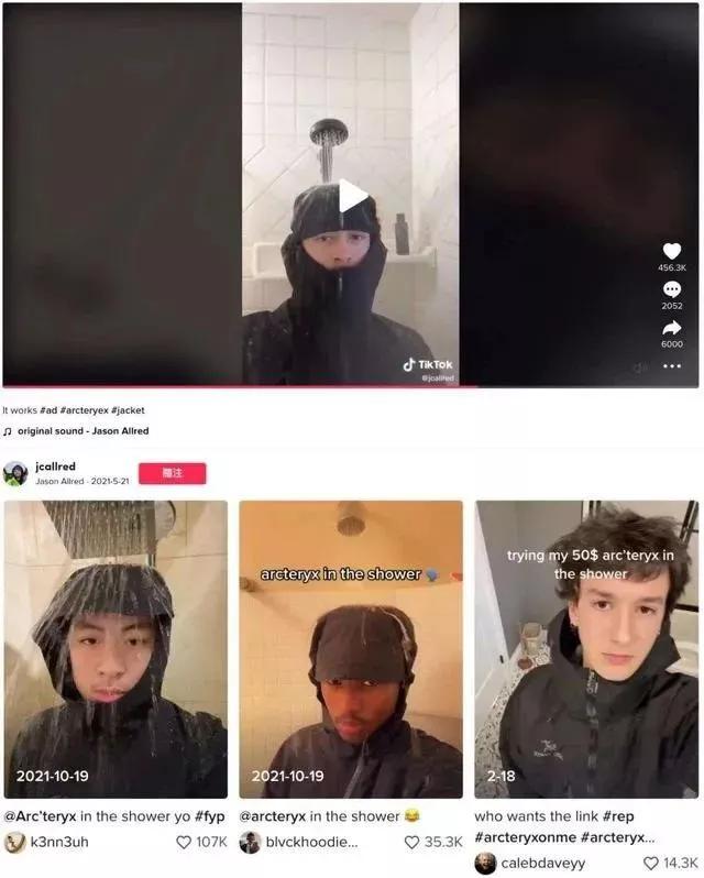 冲锋衣tiktok,tiktok好物专场冲锋衣