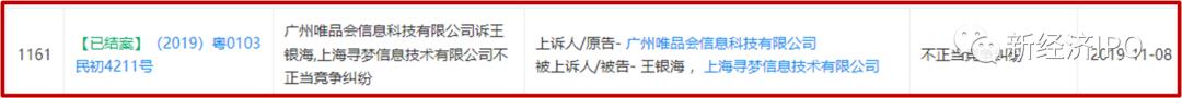 黄峥创建拼多多注册资金多少,拼多多黄峥案例