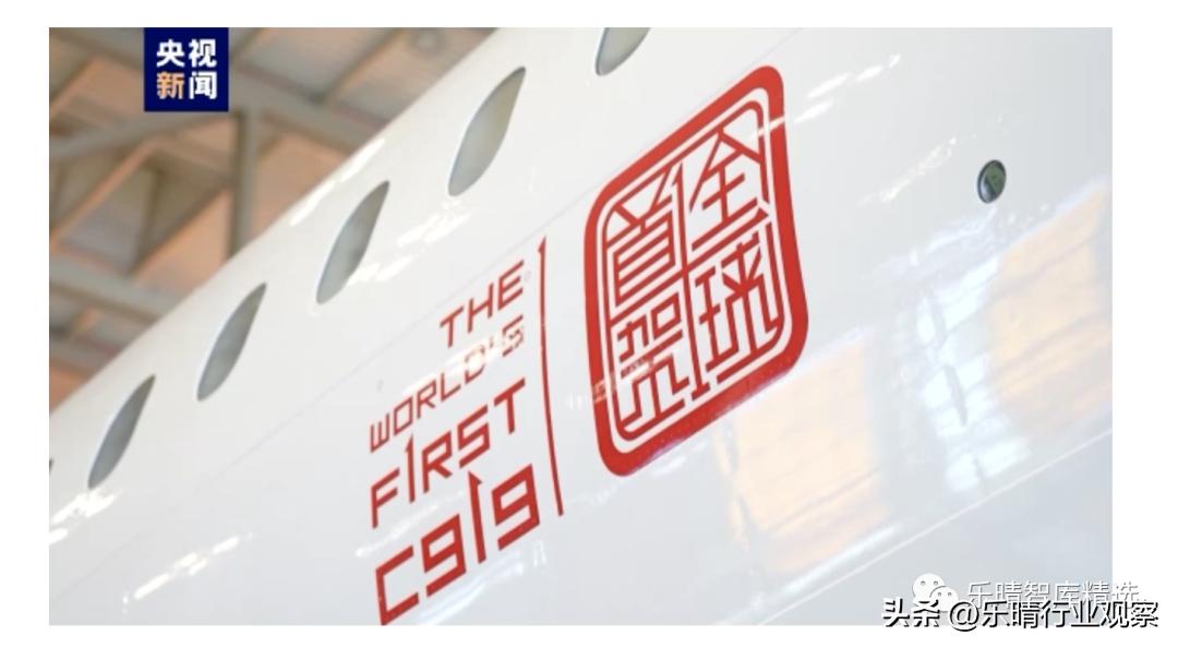 c919国产大飞机产业链,国产大飞机c919如何撬动万亿蓝海