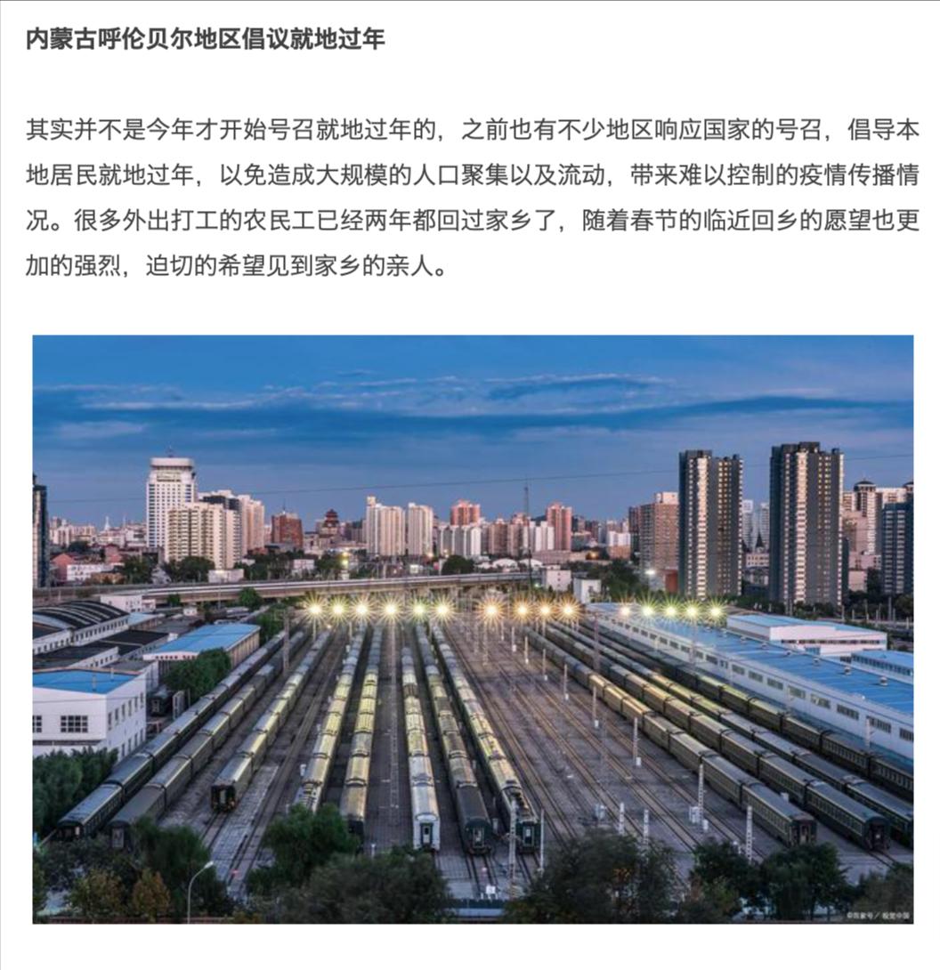 春节前后有疫情高峰没,春节前后疫情是否会再次飙升