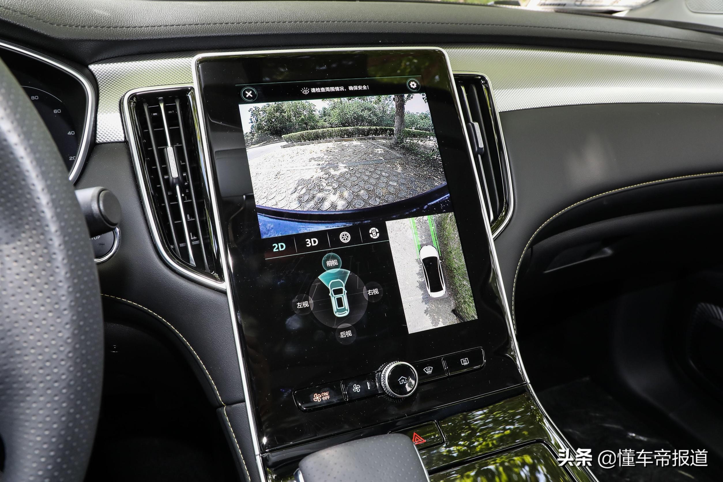 荣威i6max车主真实感受,荣威i6maxev代步值得入手吗