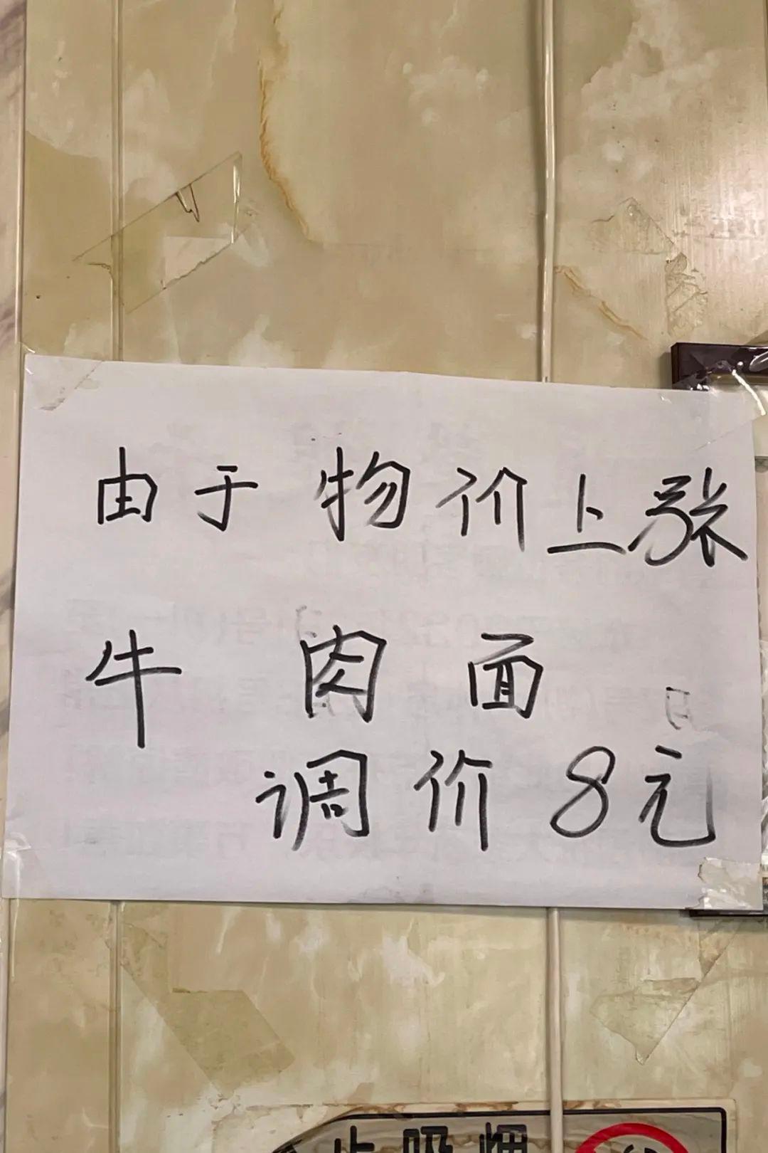 兰州牛肉面凭什么是天下第一面,兰州天下第一面在哪里