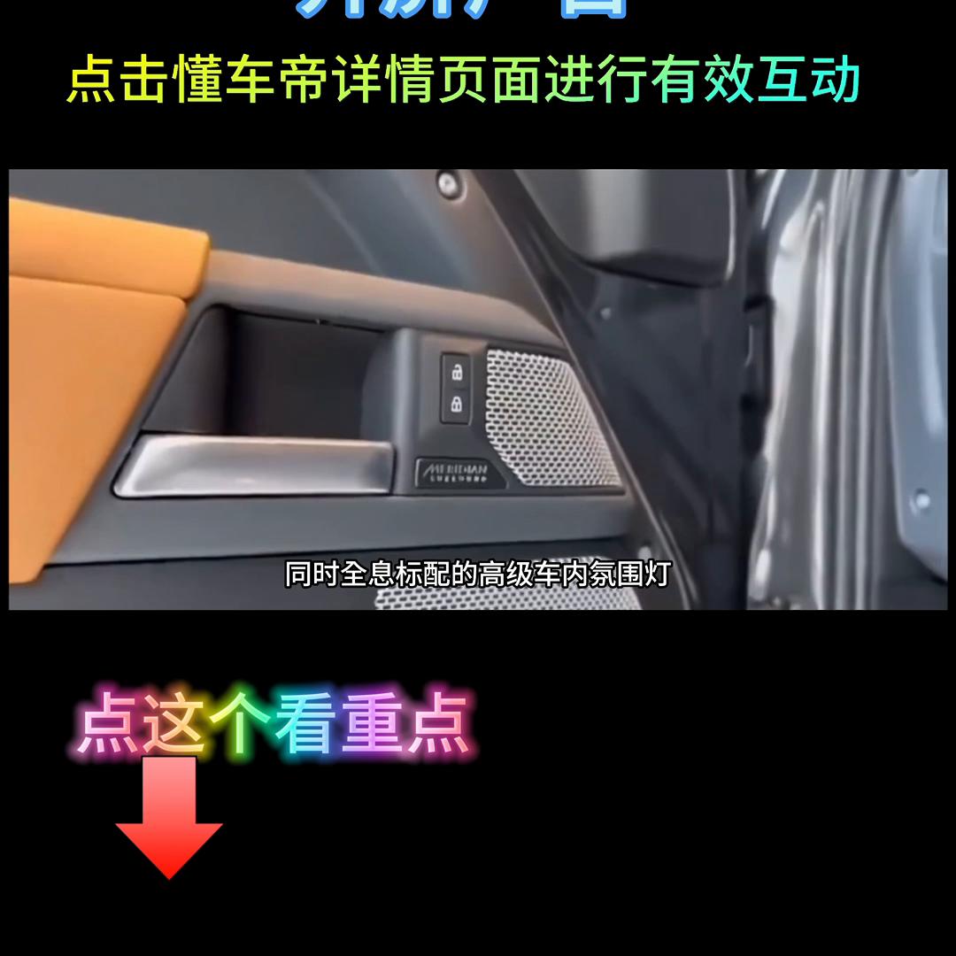 路虎卫士广告视频,路虎卫士宣传片完整版