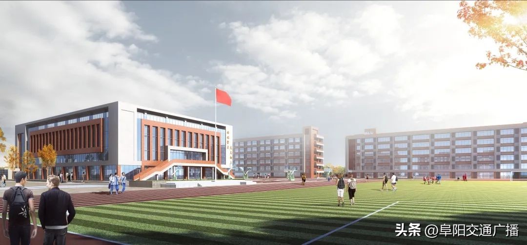 阜阳即将签约的大项目,阜阳再添新学校