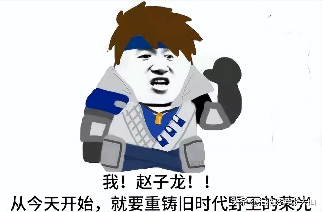 宫本终于被加强了,宫本和赵云谁更强势