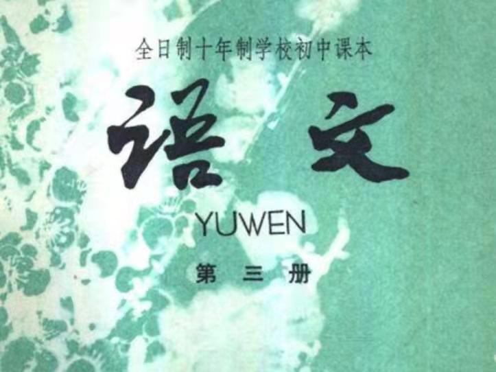 广西居民购粮证,60年购粮证