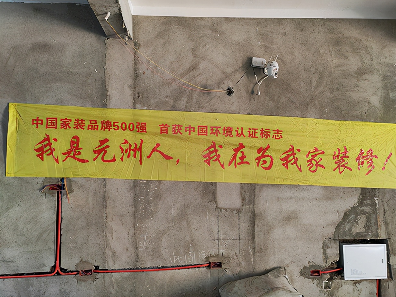 工地在线检测,工地夜间施工现场检查实拍