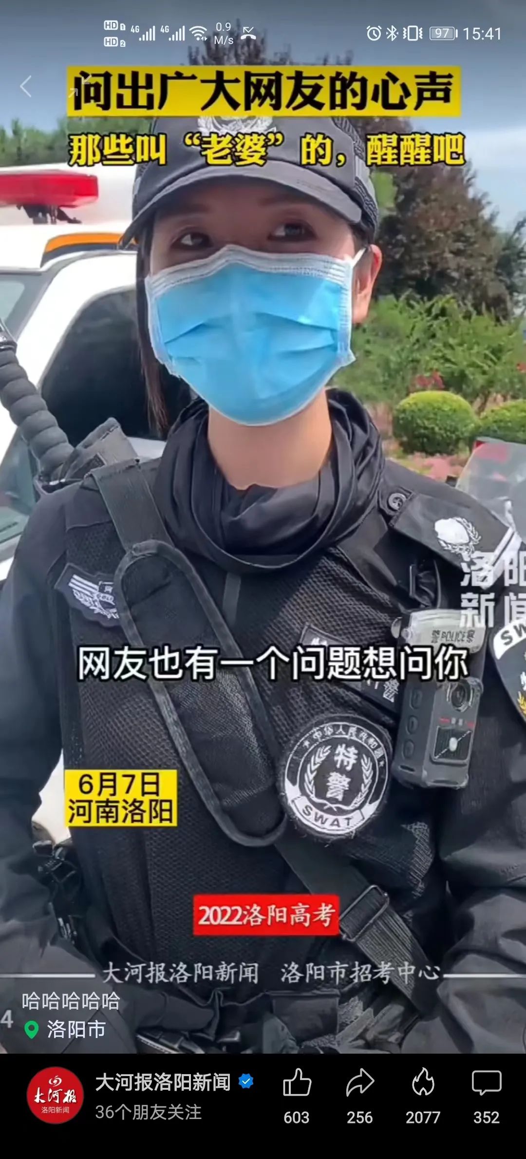 豫见豫事视频大全,豫见河南事