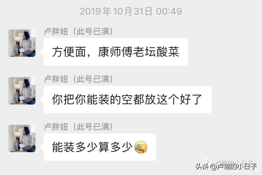 这5件好物懒人必备,这7个好物太值得买了