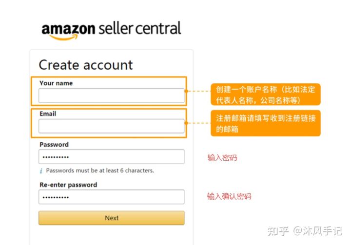 亚马逊注册店铺流程实操,如何注册亚马逊跨境电商店铺