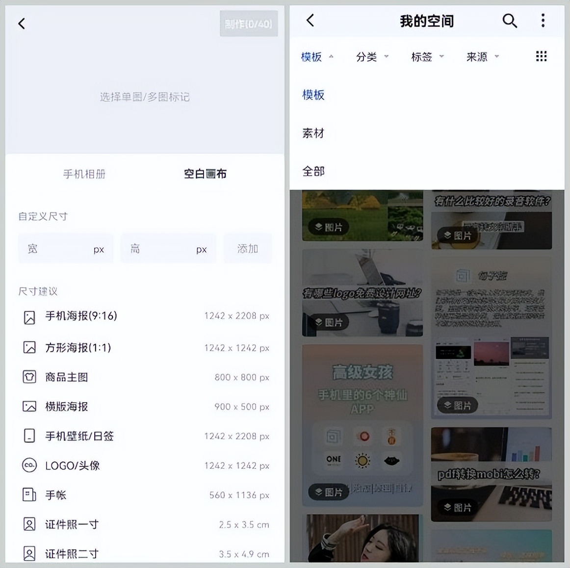 分享几款小众却很实用的手机app,applewatchse推荐实用app
