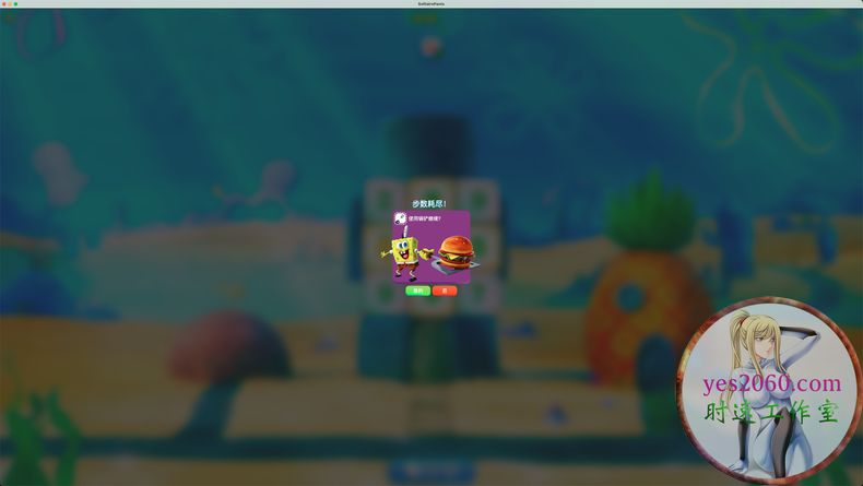 海绵宝宝纸牌游戏SolisquarePants苹果MAC电脑游戏原生中文版