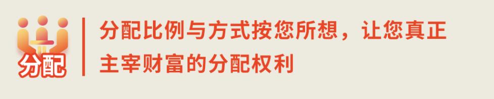 富通传家宝宽限期,富通创世传家宝寿险计划2尊尚版