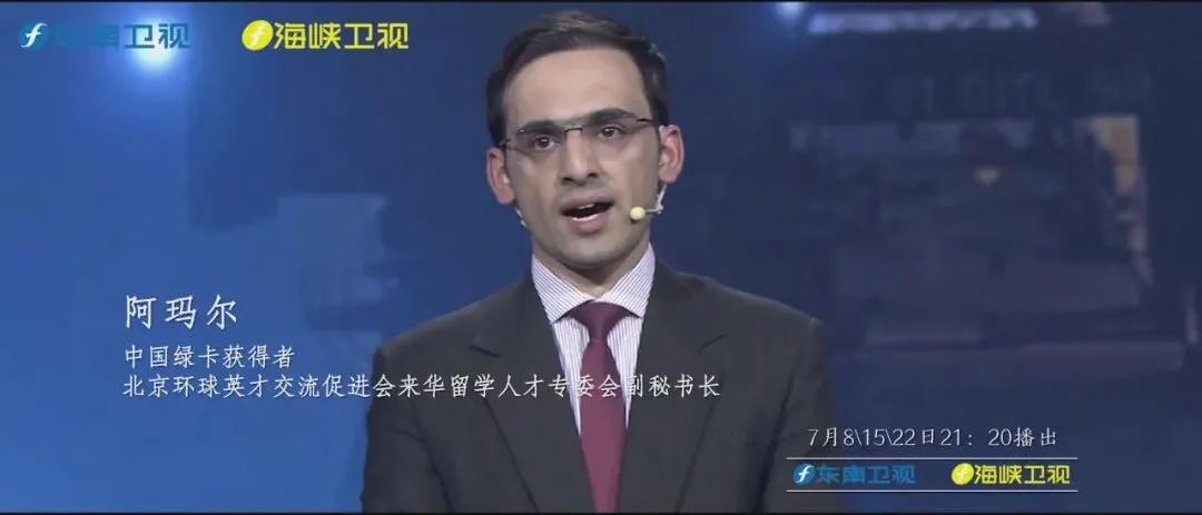 我们都是追梦人央视2020,我们都是追梦人中国