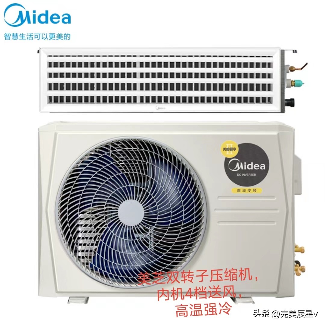 美的卡慕风管机,滨州美的风管机