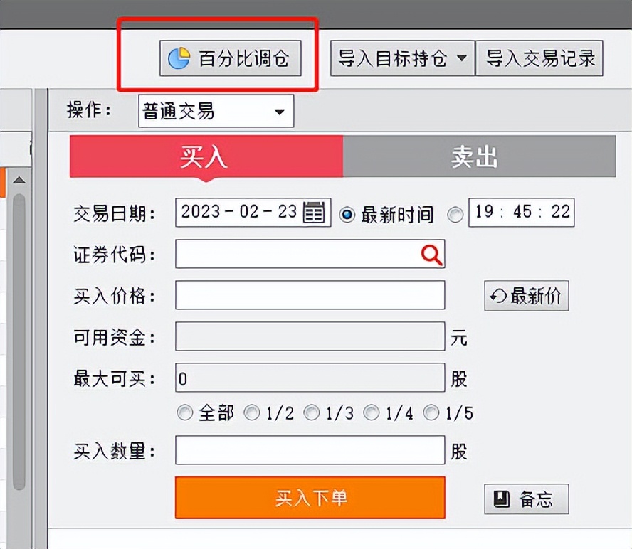 python回测框架大全,不会编程怎么做回测