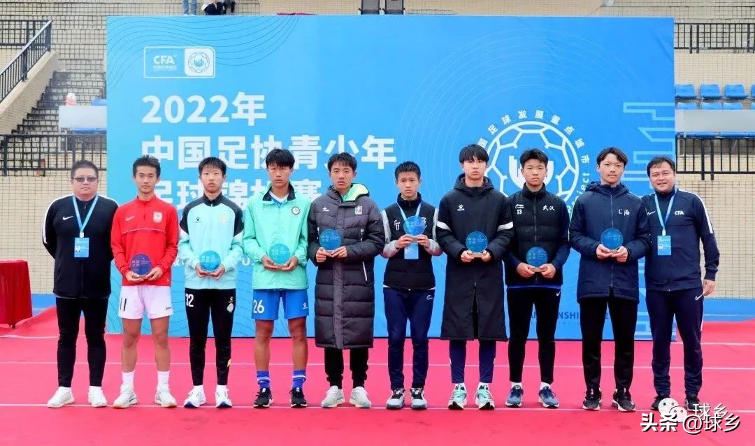 中国足协青少年足球锦标赛男子u14,中国足协青少年足球比赛u15梅州
