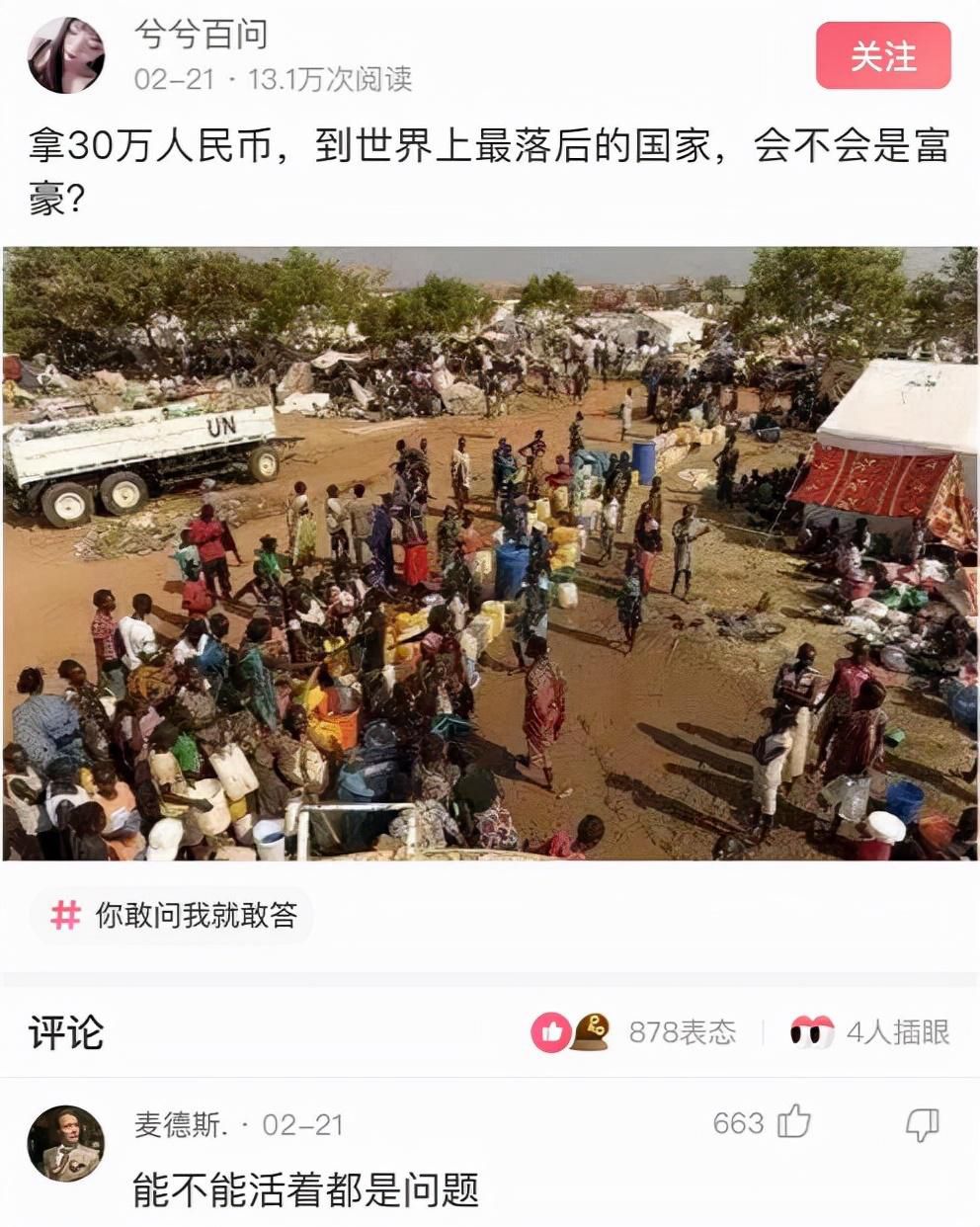 「盐选神回复」我的新电脑回来了，但是打IoIFPS还是低