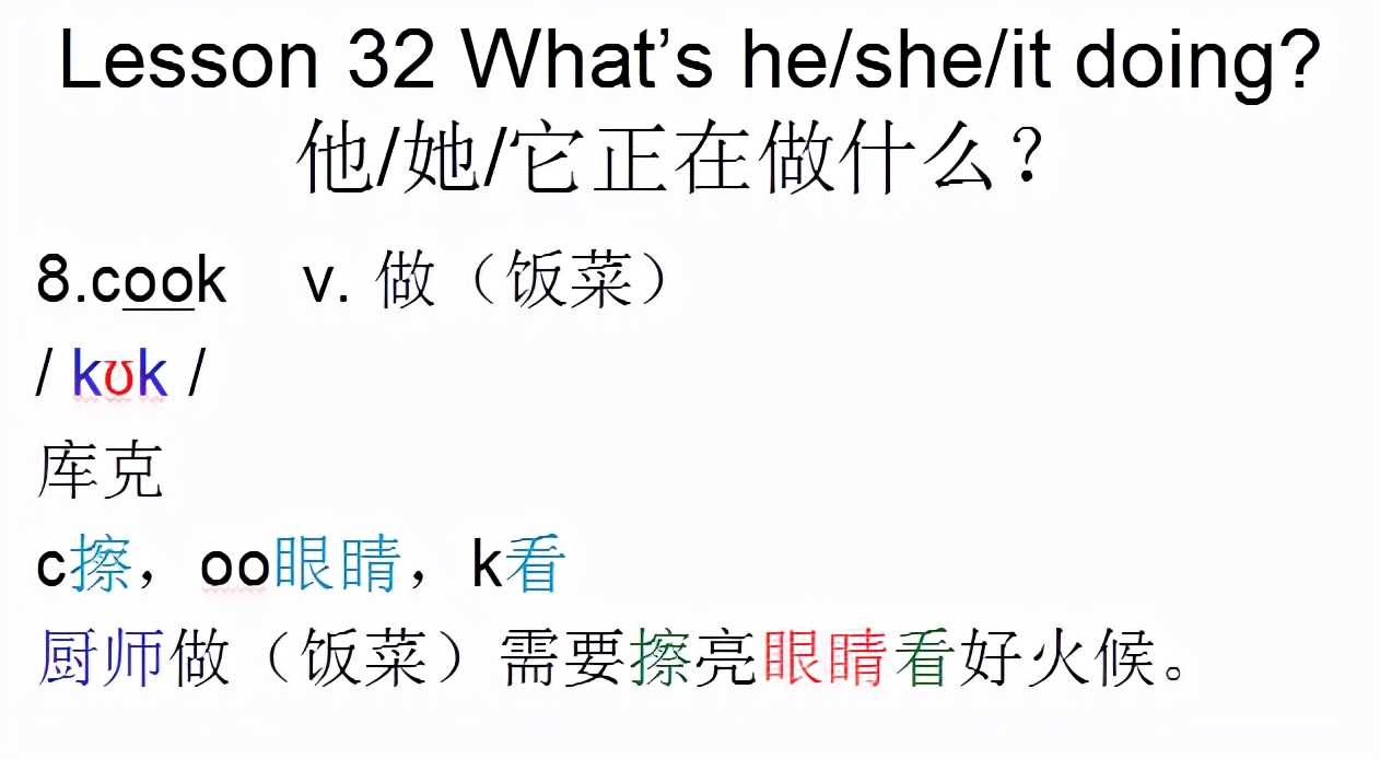 新概念英语第一册103课文翻译录音,新概念英语第一册107课文单词朗读