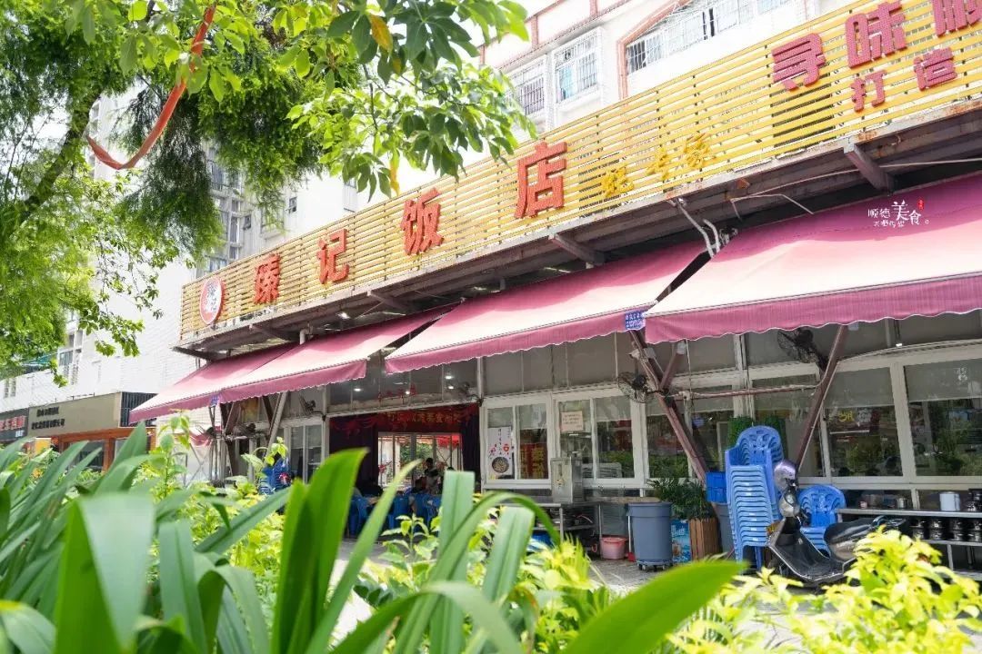 广州粤菜老字号街坊饭堂,广州的街坊饭堂有多好吃