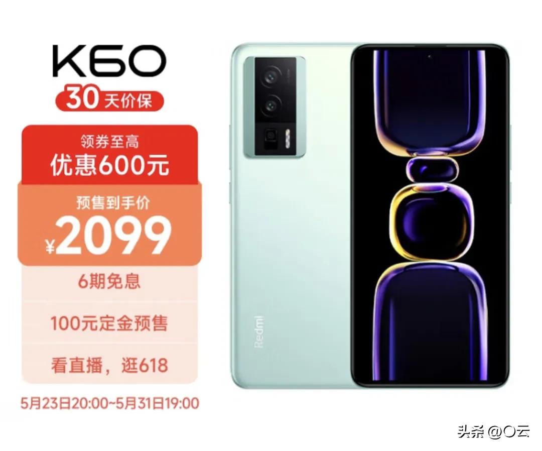 2k屏幕手机推荐排行榜前十名,最新2k屏幕手机推荐排行榜