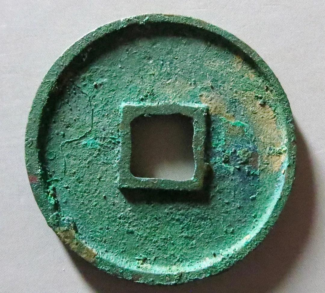 大观通宝是宋徽宗御书钱，喜欢的人很多，看看大观通宝行情如何