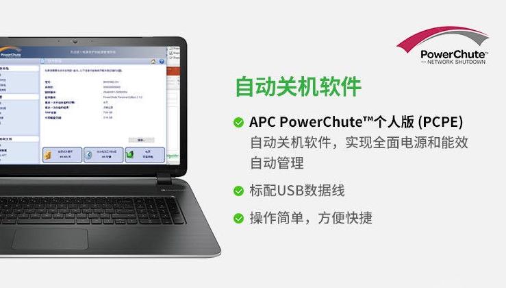 停电后监控的显示器一直闪,停电后来电显示器一直闪