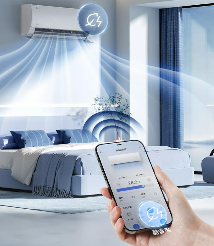 3匹空调制热温度18省电还是22省电,冬天空调制热20度和26度哪个省电