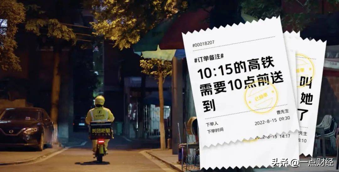 我国的跑腿市场前景,跑腿行业从哪一年开始的