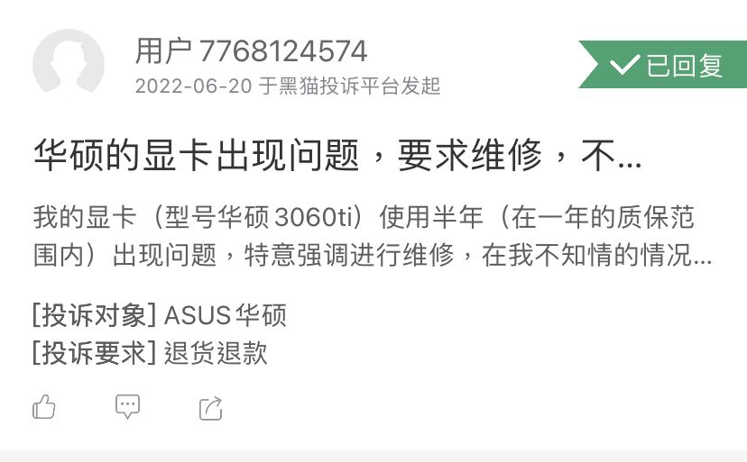 华硕笔记本总是遇到问题,华硕fx503vd笔记本电脑怎么样