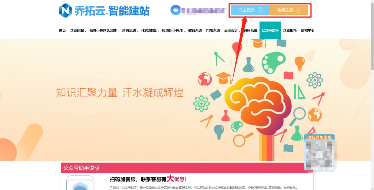 三分钟教你掌握公众号运营技巧,公众号运营小白入门的三个工具