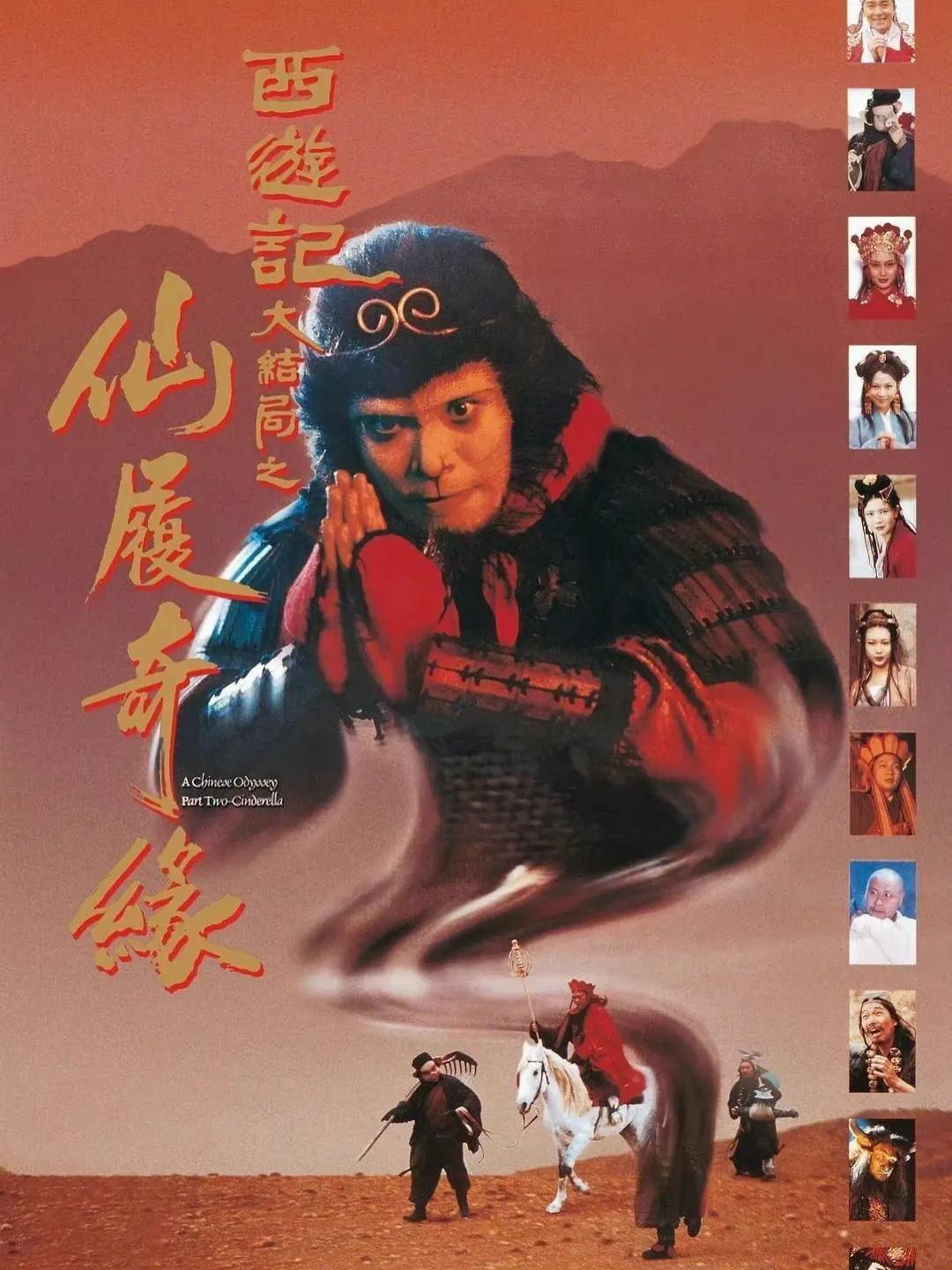 香港系列电影排行,香港系列电影大盘点