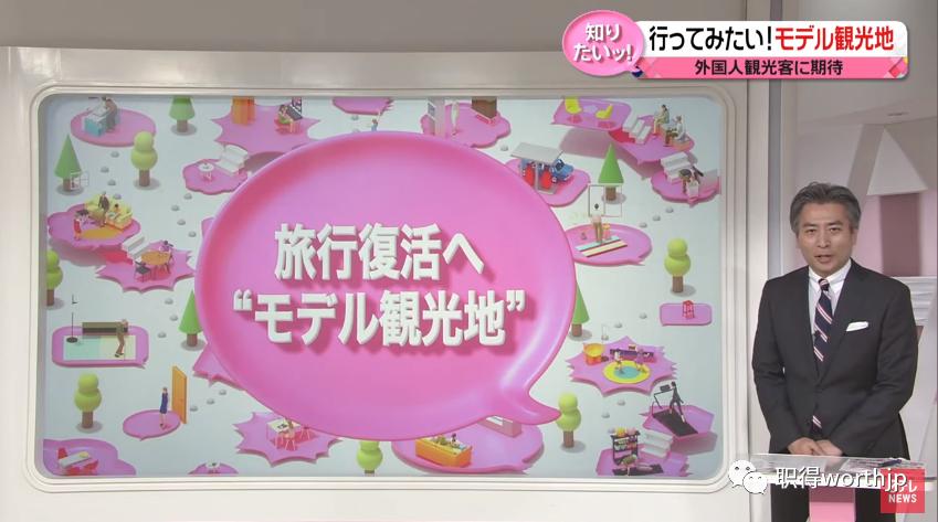 为了吸引中国游客的国家,日本吸引国人旅游的地方